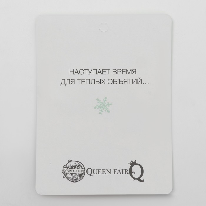 Новый год! Кулоны «Неразлучники» love forever, цвет серебро, 40 см Новый год! Кулоны «Неразлучники» love forever, цвет серебро, 40 см