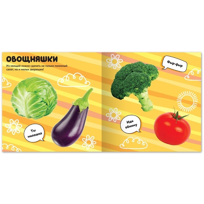 Книга с многоразовыми наклейками «Зверюшки из ватрушки», 12 стр., с маркером, 20 глазок Книга с многоразовыми наклейками «Зверюшки из ватрушки», 12 стр., с маркером, 20 глазок