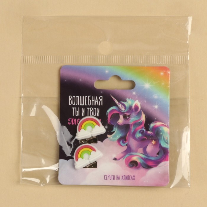 Клипсы «Волшебная» 1,5 х 1,5 см Клипсы «Волшебная» 1,5 х 1,5 см