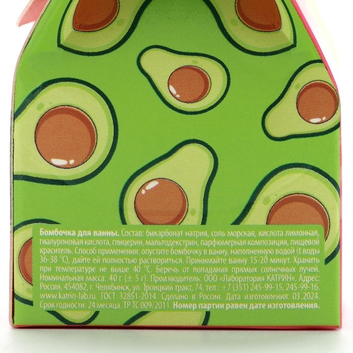 Бомбочка для ванны «Королева вечеринки», 40 г, аромат цитруса, BEAUTY FОХ Бомбочка для ванны «Королева вечеринки», 40 г, аромат цитруса, BEAUTY FОХ