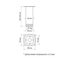 Опора квадратная OKV001BL ТУНДРА, d=25х25 мм, H=100 мм, цвет черный