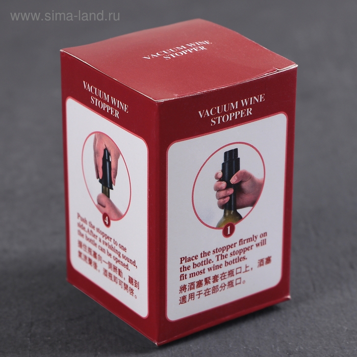 Пробка вакуумная «Профи», 4,5×7 см, цвет серебристый Пробка вакуумная «Профи», 4,5×7 см, цвет серебристый