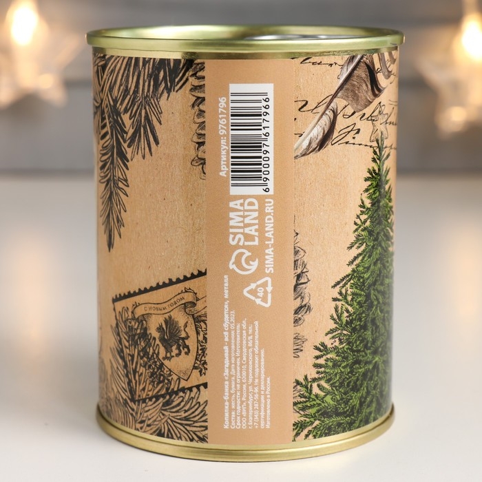 Копилка-банка металл Копилка-банка металл "Загадывай - всё сбудется"