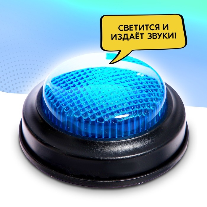 Настольная игра «Жми и говори», 2-6 игроков, 7+ Настольная игра «Жми и говори», 2-6 игроков, 7+