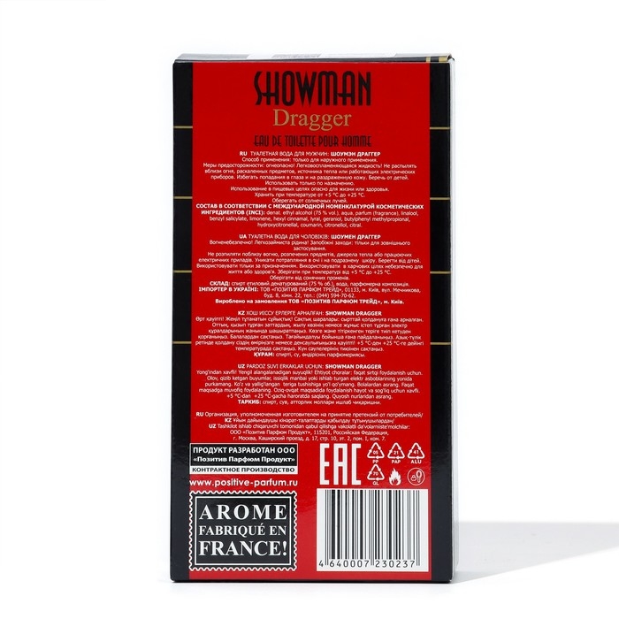 Туалетная вода мужская Showman Dragger, 90 мл Туалетная вода мужская Showman Dragger, 90 мл