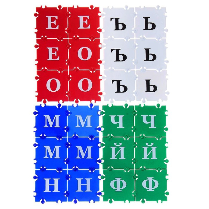 Конструктор ТИКО «Азбука», 312 деталей Конструктор ТИКО «Азбука», 312 деталей