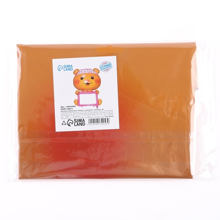 Шар фольгированный 46 Шар фольгированный 46" «Мишка с планшетом», розовый