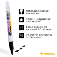 Маркер для доски 2.0 мм, Crown Multi Board Slim WB-505, чёрный