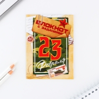 Подарочный набор блокнот А6, карандаши (2 шт.) и восковые мелки (4 шт.) «Успеха и побед»