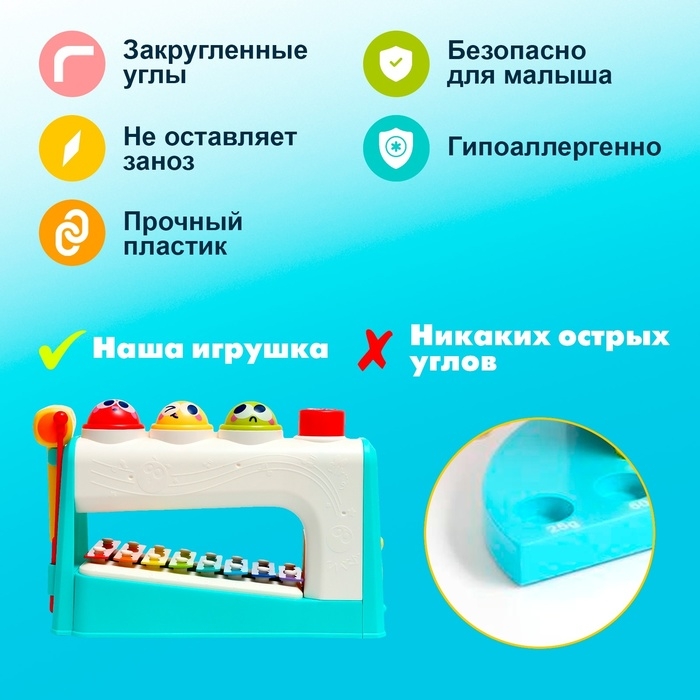 Развивающая игрушка «Стучалка с металлофоном» Развивающая игрушка «Стучалка с металлофоном»