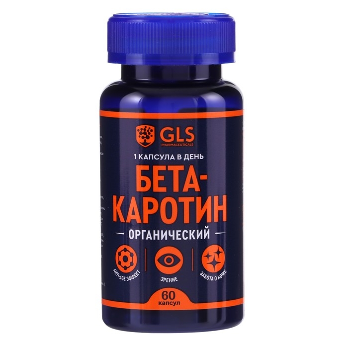 Бета-Каротин GLS для зрения и кожи, 60 капсул по 450 мг Бета-Каротин GLS для зрения и кожи, 60 капсул по 450 мг
