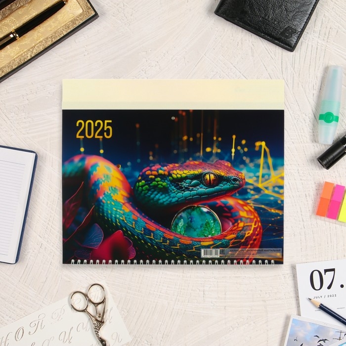 Календарь квартальный моно Календарь квартальный моно "Символ года - 7" 2025 год, 30 х 46 см