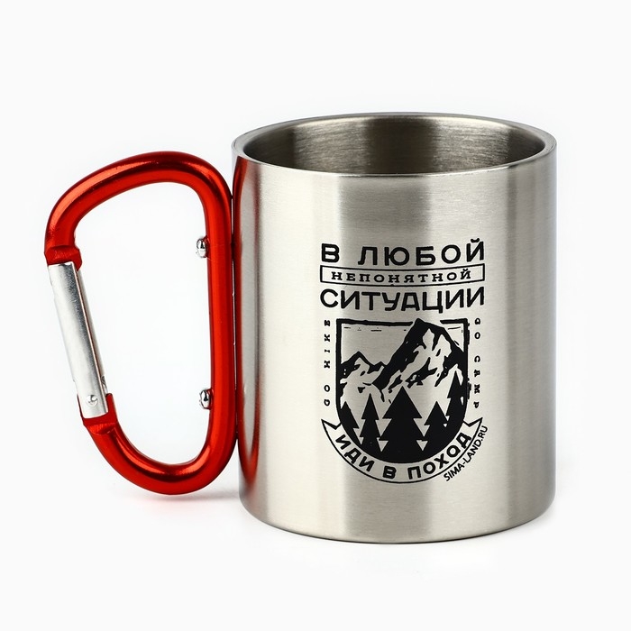 Кружка туристическая с карабином «Иди в поход», 180 мл Кружка туристическая с карабином «Иди в поход», 180 мл