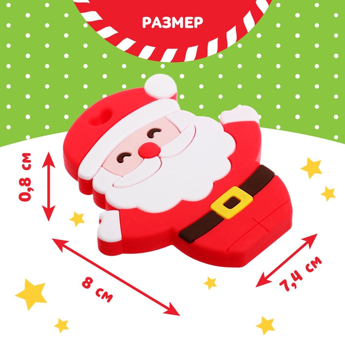 Новогодний прорезыватель для зубов «Дед Мороз», с держателем, цвет красный Новогодний прорезыватель для зубов «Дед Мороз», с держателем, цвет красный