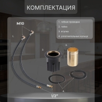 Смеситель для кухни ZEIN Z2659, однорычажный, картридж керамика 40 мм, латунь, хром