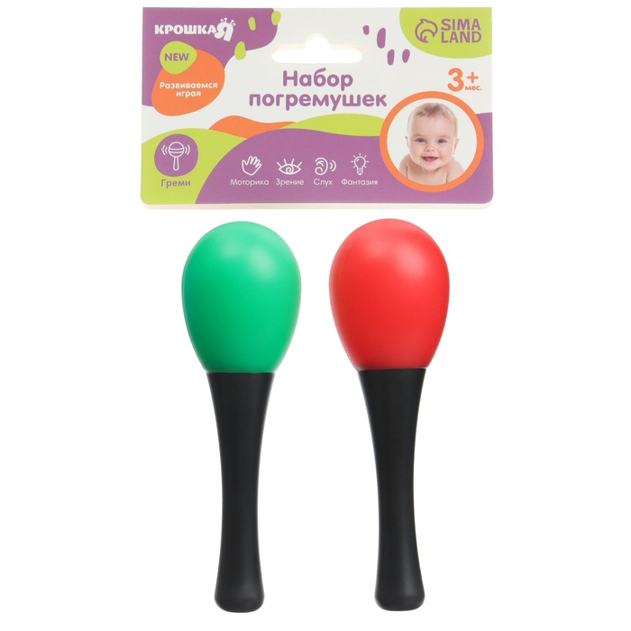 Набор погремушек «Перкуссионные маракасы», 2 шт., цвет МИКС, Крошка Я