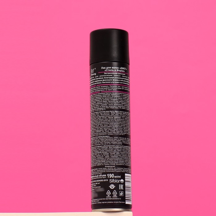 Лак для волос Jet  Лак для волос Jet "Стиль и Форма" экстра сильная фиксация, 190 мл
