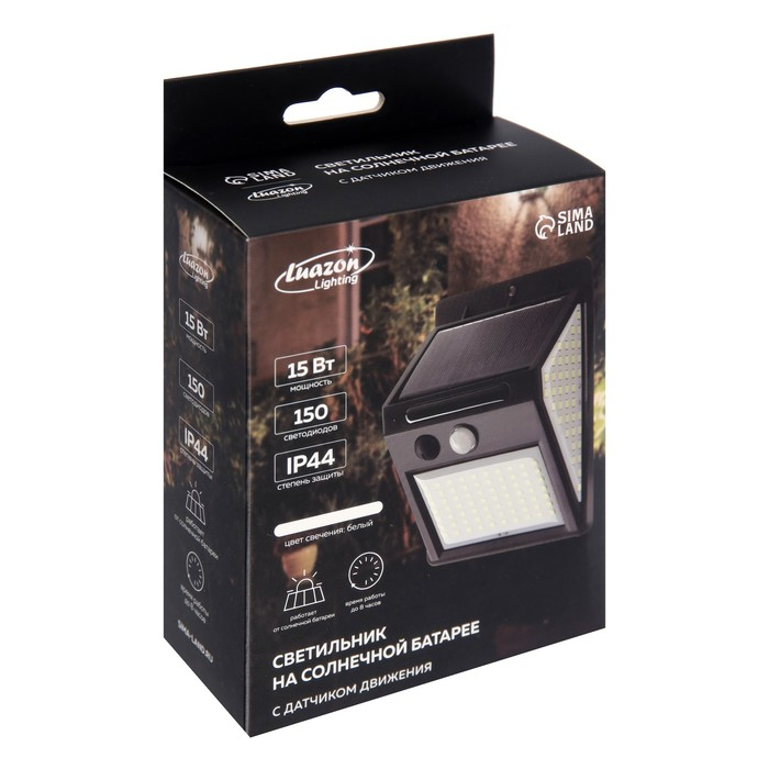Садовый светильник на солнечной батарее с датчиком движения, накладной, 9.5 × 13 × 5 см, 150 LED, свечение белое Садовый светильник на солнечной батарее с датчиком движения, накладной, 9.5 × 13 × 5 см, 150 LED, свечение белое