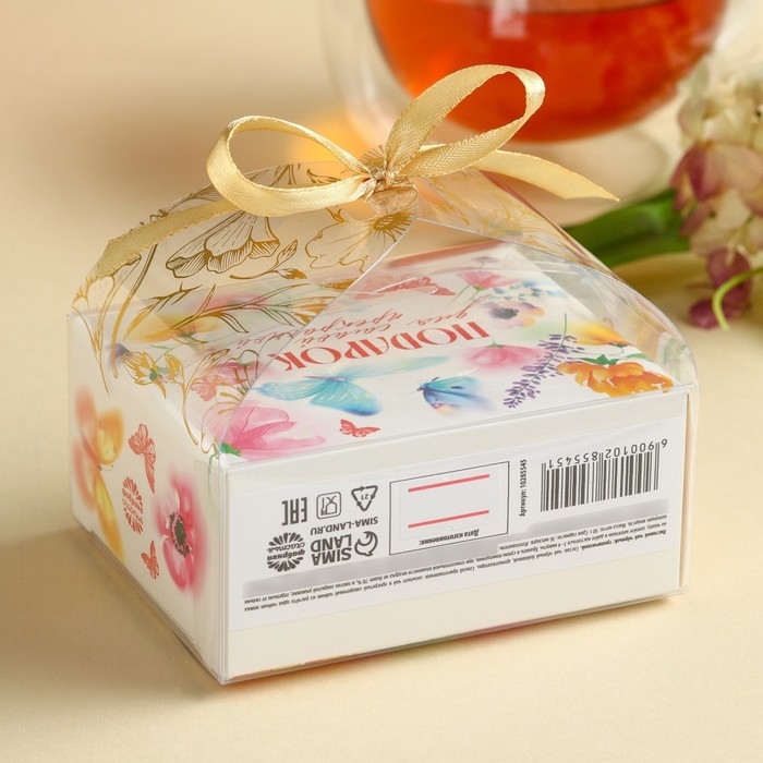 Чай чёрный «Самой прекрасной» вкус: тропический, 50 г. Чай чёрный «Самой прекрасной» вкус: тропический, 50 г.