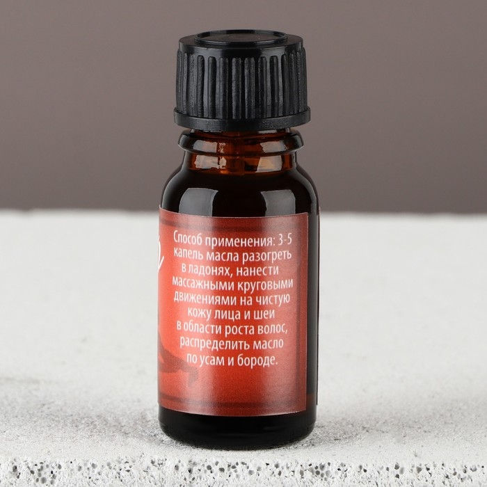 Масло новогоднее для усов и бороды, подарок на Новый год, МИКС, 10 мл Масло новогоднее для усов и бороды, подарок на Новый год, МИКС, 10 мл