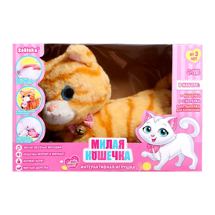 Интерактивная игрушка «Милая кошечка», звук, реагирует на прикосновения, МИКС