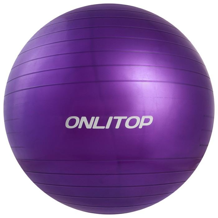 Фитбол ONLYTOP, d=45 см, 500 г, цвета МИКС Фитбол ONLYTOP, d=45 см, 500 г, цвета МИКС