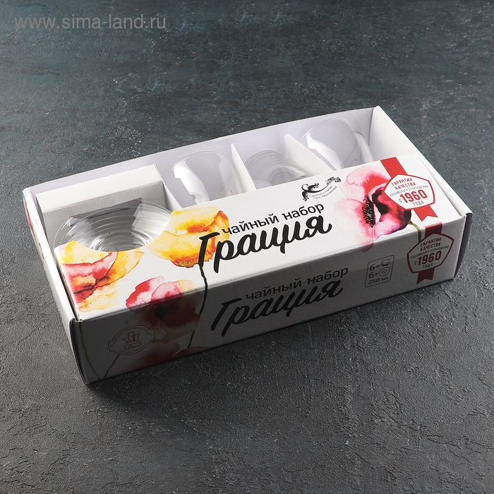 Чайный стеклянный набор «Грация», 12 предметов: кружка 250 мл, 6 шт, блюдце, 6 шт Чайный стеклянный набор «Грация», 12 предметов: кружка 250 мл, 6 шт, блюдце, 6 шт