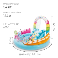 Игровой центр, 170 х 168 х 122 см, от 2 лет, 57144NP