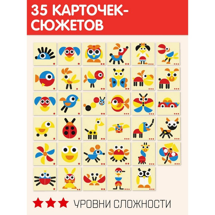 Пазл деревянный 29 элементов «Baby Toys»