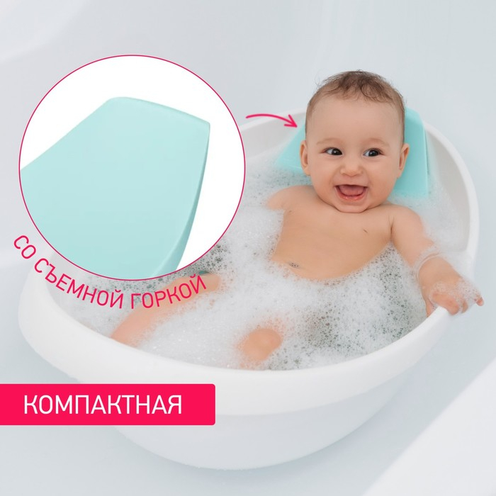 Ванночка-лодочка ROXY-KIDS для купания, со съемной горкой Ванночка-лодочка ROXY-KIDS для купания, со съемной горкой