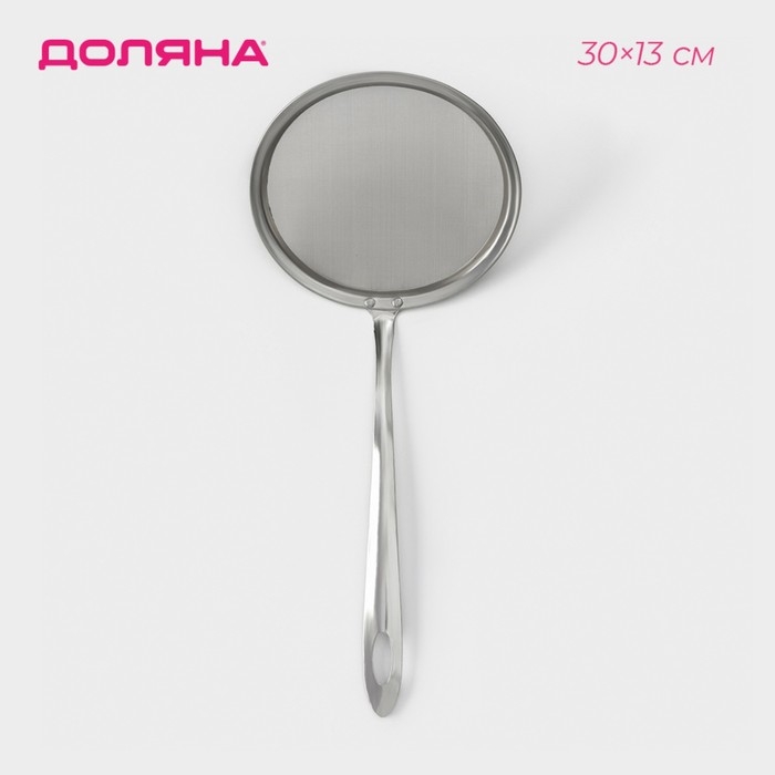 Сито для снятия пены Доляна «Металлик», 30×13 см, цвет серебристый Сито для снятия пены Доляна «Металлик», 30×13 см, цвет серебристый