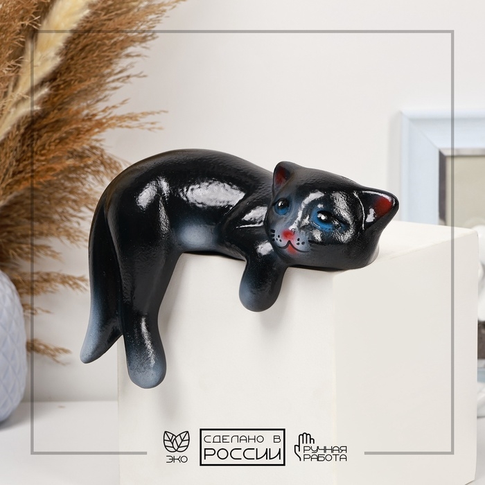 Фигура Фигура "Котенок Васька" 14х19см, черный