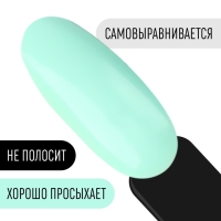 Гель лак для ногтей, «CLASSIC COLORS», 3-х фазный, 8мл, LED/UV, цвет мятный (26)