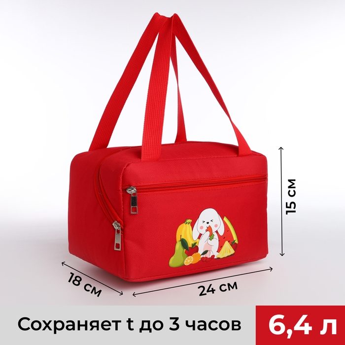 Термосумка на молнии, 6.4 л, цвет красный Термосумка на молнии, 6.4 л, цвет красный