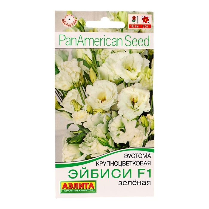 Семена Эустома Семена Эустома "Эйбиси" F1 зеленая крупноцветковая махровая, 5 шт