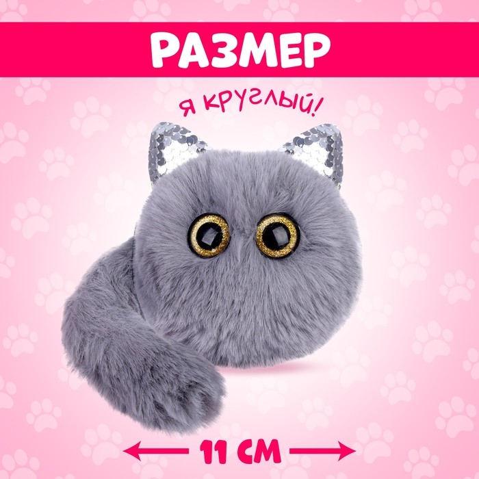 Мягкая игрушка «Лупоглазики. Кэнди-плюш: Сахарок» с питомцем, 11 см Мягкая игрушка «Лупоглазики. Кэнди-плюш: Сахарок» с питомцем, 11 см