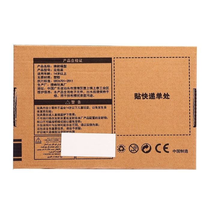 Пистолет детский «Глок», стреляет мягкими пулями, вылетают гильзы, автоматическая перезарядка Пистолет детский «Глок», стреляет мягкими пулями, вылетают гильзы, автоматическая перезарядка