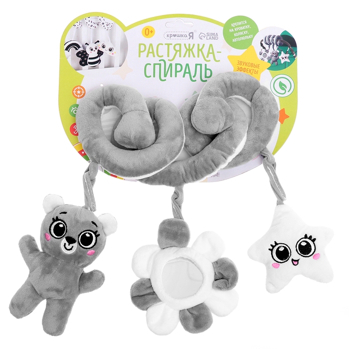 Растяжка-спираль на кроватку «Мишутка», звуковые эффекты Растяжка-спираль на кроватку «Мишутка», звуковые эффекты