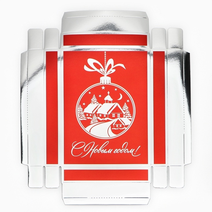 Коробка подарочная новогодняя складная «С Новым годом!», 21 х 15 х 7 см Коробка подарочная новогодняя складная «С Новым годом!», 21 х 15 х 7 см