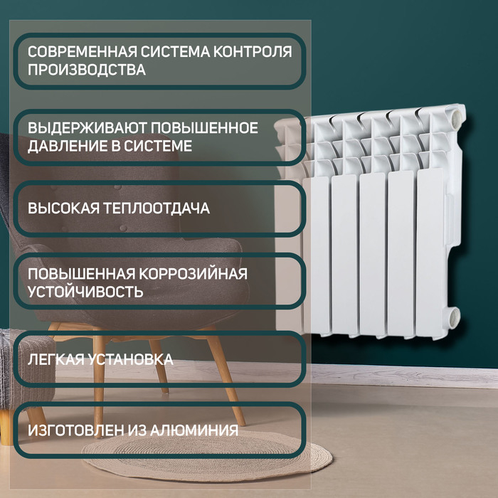 Радиатор Tropic 350x80 мм алюминиевый, 6 секций Радиатор Tropic 350x80 мм алюминиевый, 6 секций