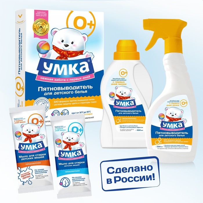Пятновыводитель  Пятновыводитель "Умка", порошок, для детского белья, 400 г