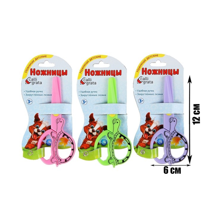 Ножницы детские Ножницы детские "Черепашка", 12 см, пластиковые, корпус МИКС