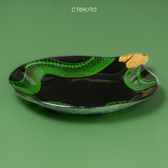 Блюдо сервировочное "Елочная игрушка. Новогодний змей" 18,2х15,5х1,7 см