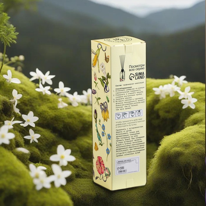 Диффузор ароматический Диффузор ароматический "Артдекор", 100 мл, жасмин, "Богатство Аромата"