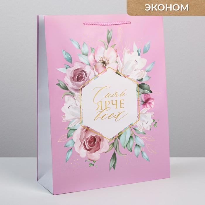 Пакет подарочный ламинированный, упаковка, Just for you, L 28 х 38 х 9 см