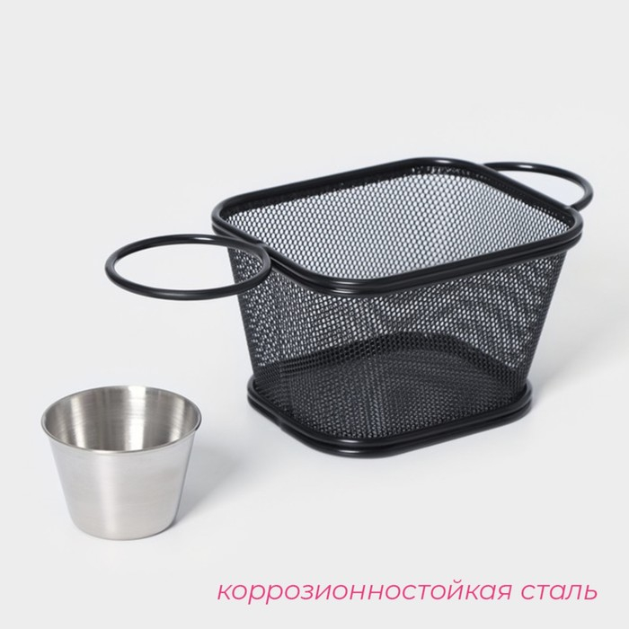 Корзинка для картофеля фри Доляна «Ночь», 13×11,3×8,3 см, с соусником d=5 см, цвет чёрный Корзинка для картофеля фри Доляна «Ночь», 13×11,3×8,3 см, с соусником d=5 см, цвет чёрный