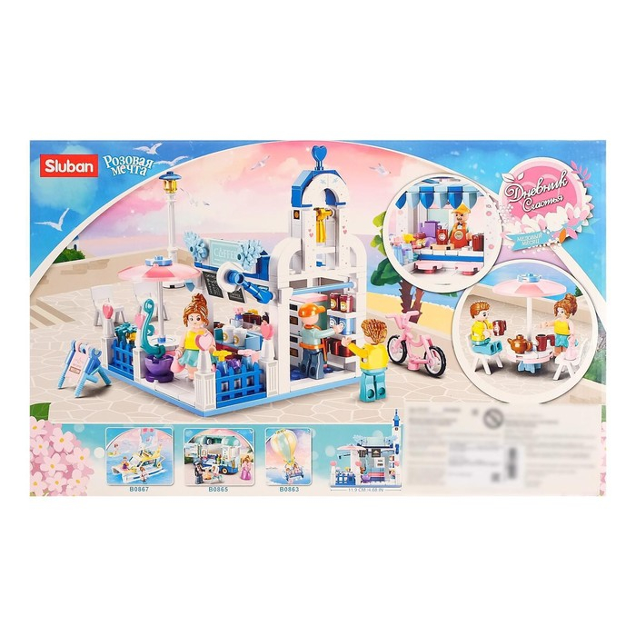 Конструктор Розовая Мечта &laquo;Кафе у причала&raquo;, 289 деталей