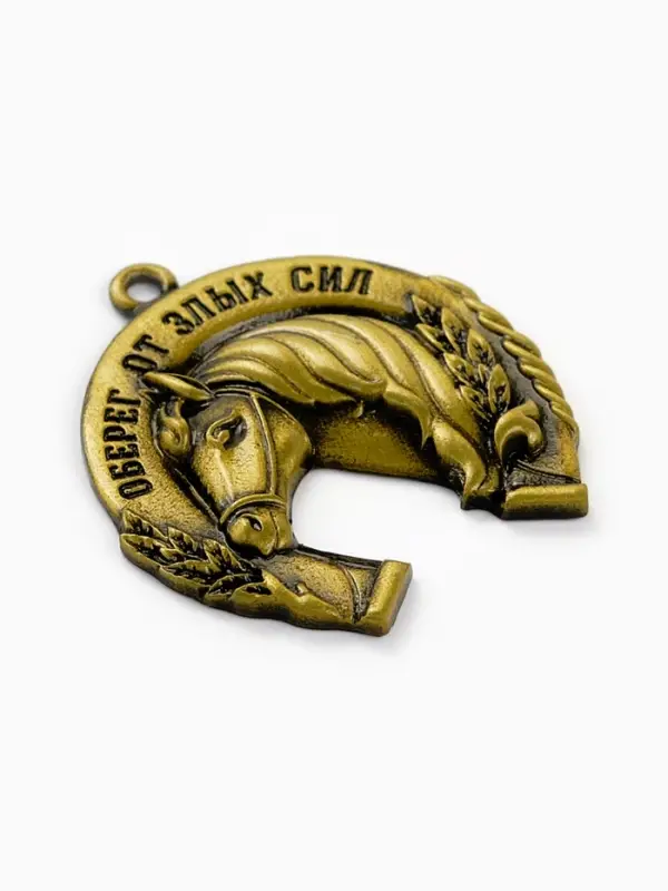 Подкова "Оберег от злых сил" 3,5см