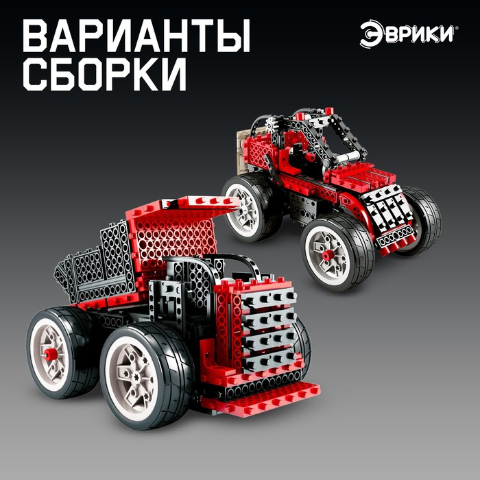 Электронный конструктор 2 в 1 «Внедорожник», 186 деталей Электронный конструктор 2 в 1 «Внедорожник», 186 деталей