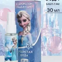 Душистая вода, аромат бабл-гам, 30 мл, &laquo;Принцесса&raquo;